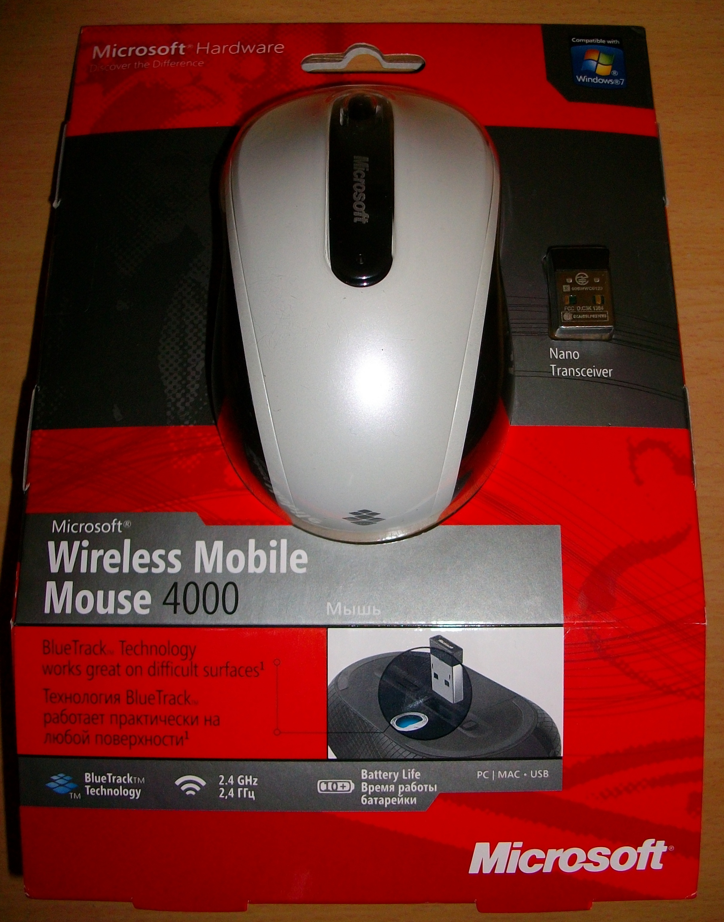 Microsoft Mouse 4000 Driver Download